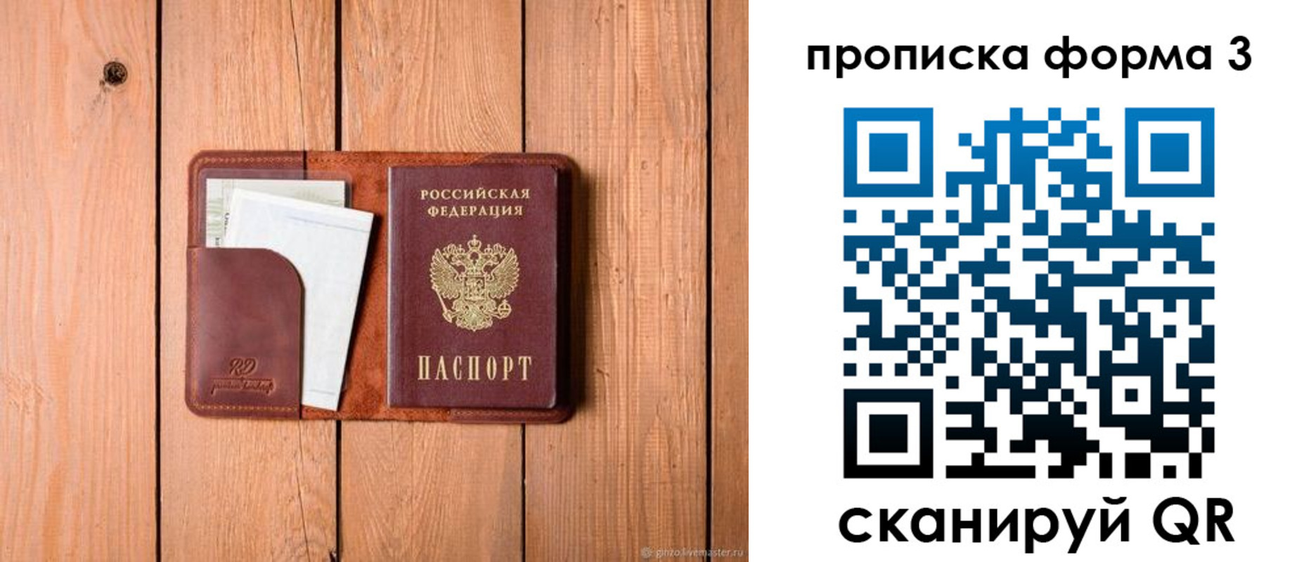 регистрация для школы в Сысерти