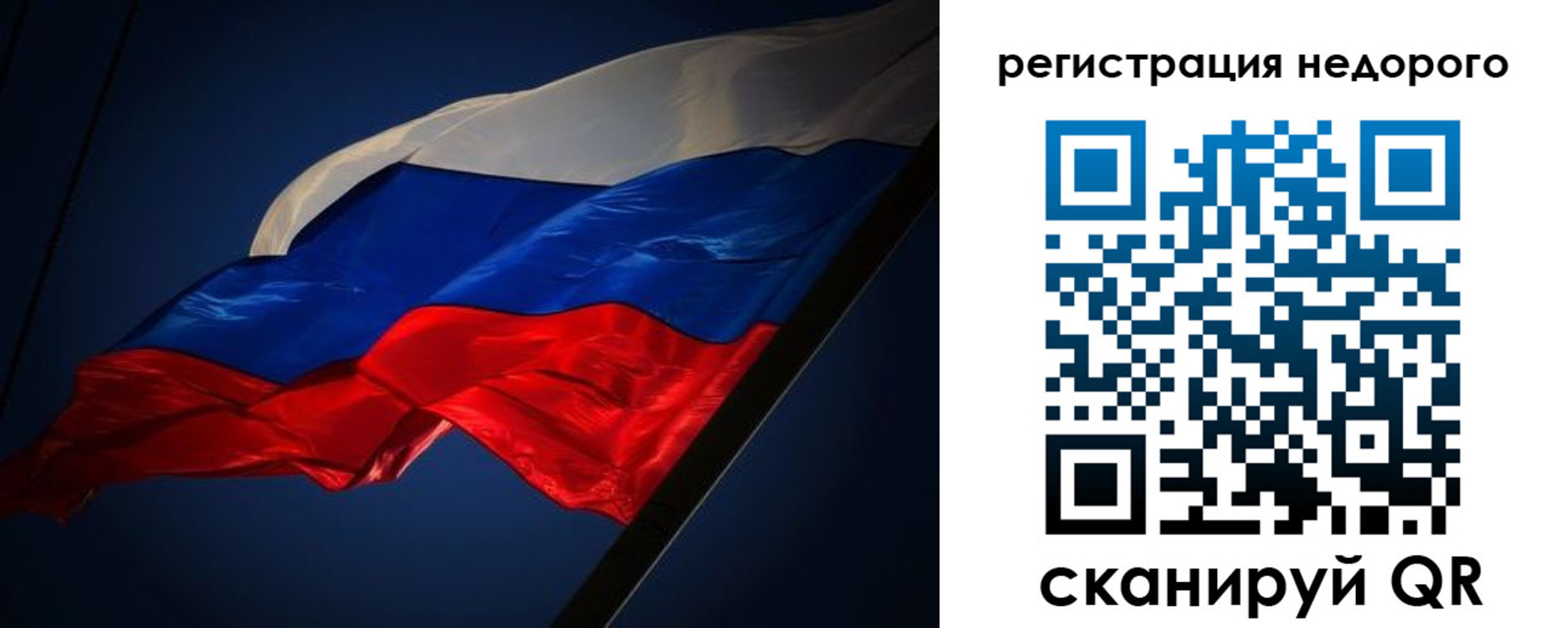 где прописаться в Сысерти